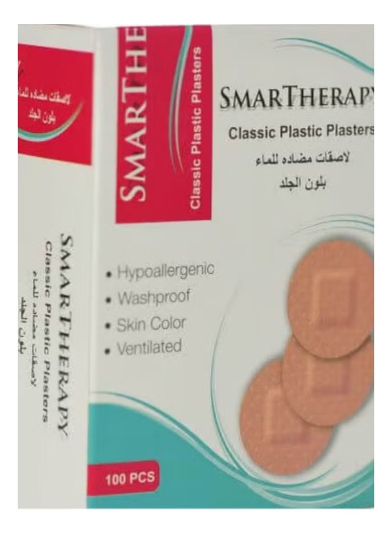 سمارثيرابي عبوة 100 قطعة لصقات جروح ضمادات كلاسيكية – اشكال دائرية – مقاومة للماء - Image 2