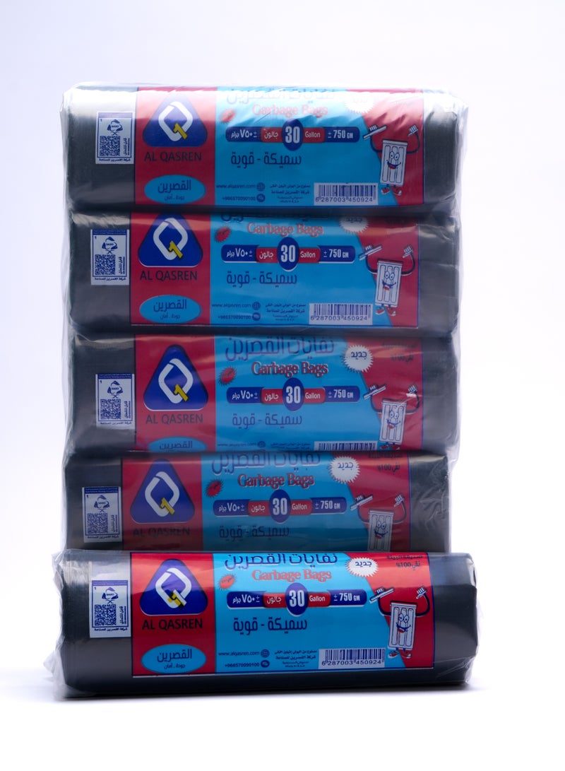alqasren garbage 50 gallon 750g - Image 2
