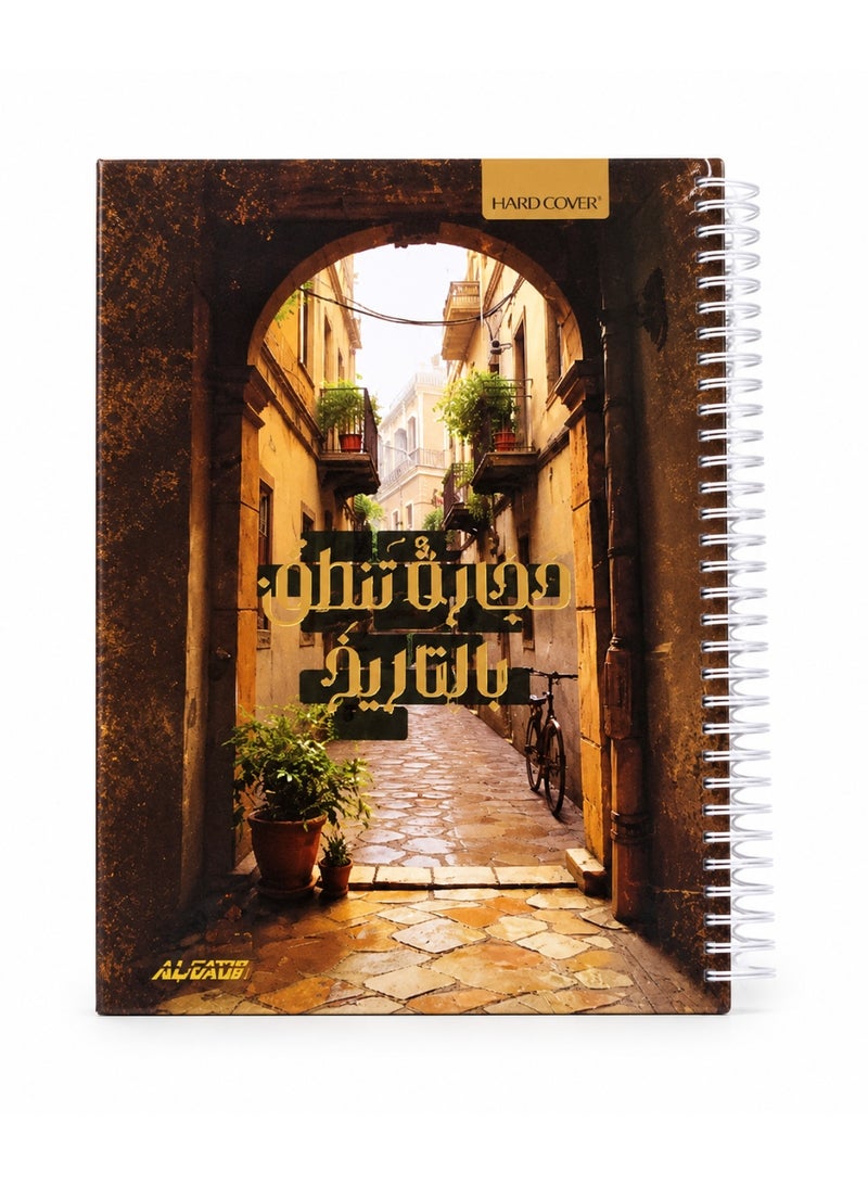 Hardcover Spiral Notebook – 160 Ruled Pages for School, Office & Daily Notes - Image 1