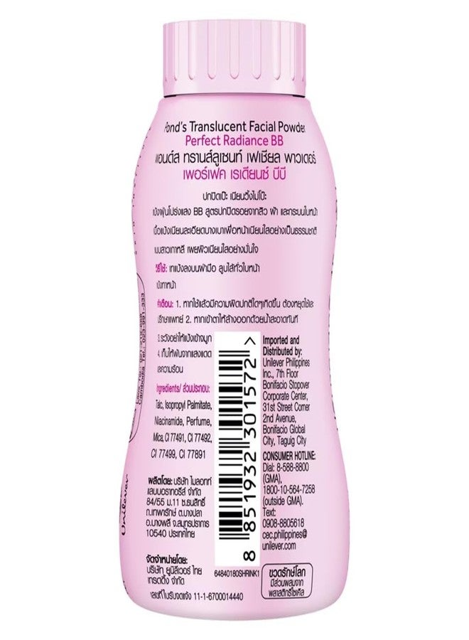 بوندس بودرة بوندز بي بي ماجيك الشفافة لمكياج سريع لجميع أنواع البشرة، طبيعية، 50 غرام (تايلاند)، بني - Image 2