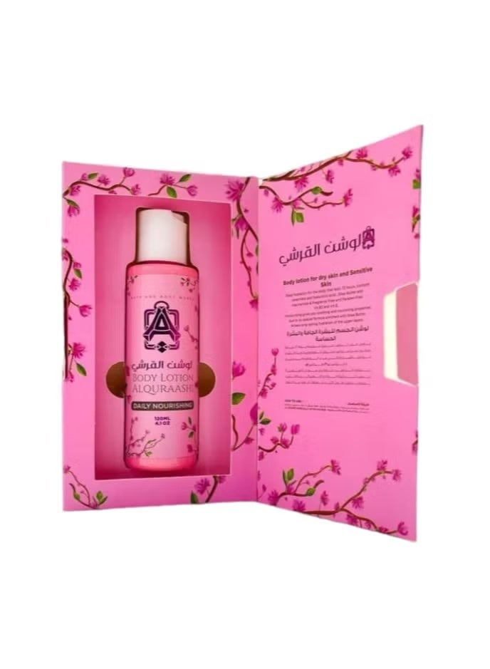 QURAISH Al Qurashi White Musk Body Lotion is a moisturizing and fragrant body lotion enriched with olive oil butter and aloe vera. It provides deep hydration and a long-lasting fragrance for up to 48 hours. - Image 3