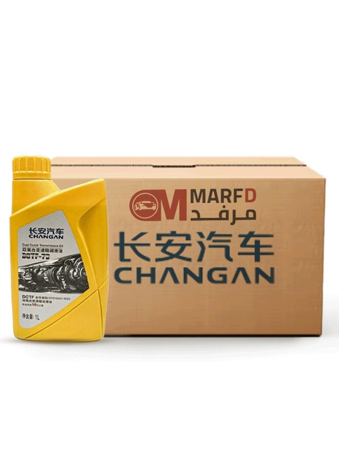 Changan Alsvin Gear Oil 1 Piece - Image 1