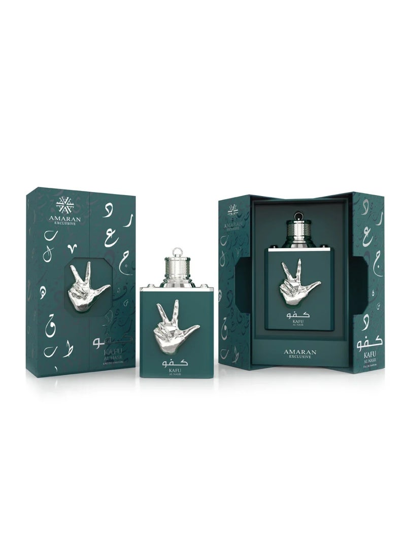 AMARAN عطر أماران كافو النصر 100 مل - Image 2