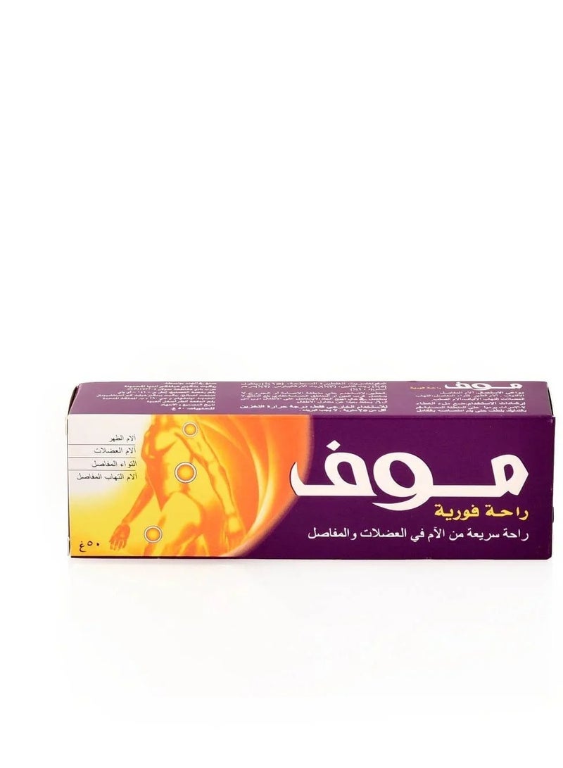 move Move Muscle Cream 50g  - Image 1