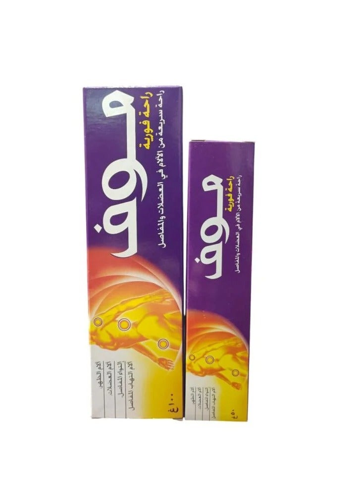 move Move Muscle Cream 50g  - Image 2