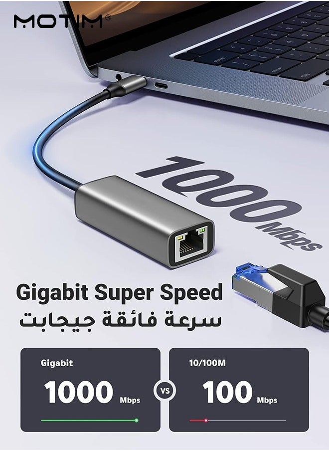 Motim - Type C to Ethernet Adapter Gigabit Type C to 1 Gbps RJ45 Wired Network, Thunderbolt 3 LAN Adaptor Compatible with MacBook, iPhone 16 Series Surface Pro, iPad Pro 2021, Switch, PS5,XPS15/13, Galaxy Tabs - Image 1