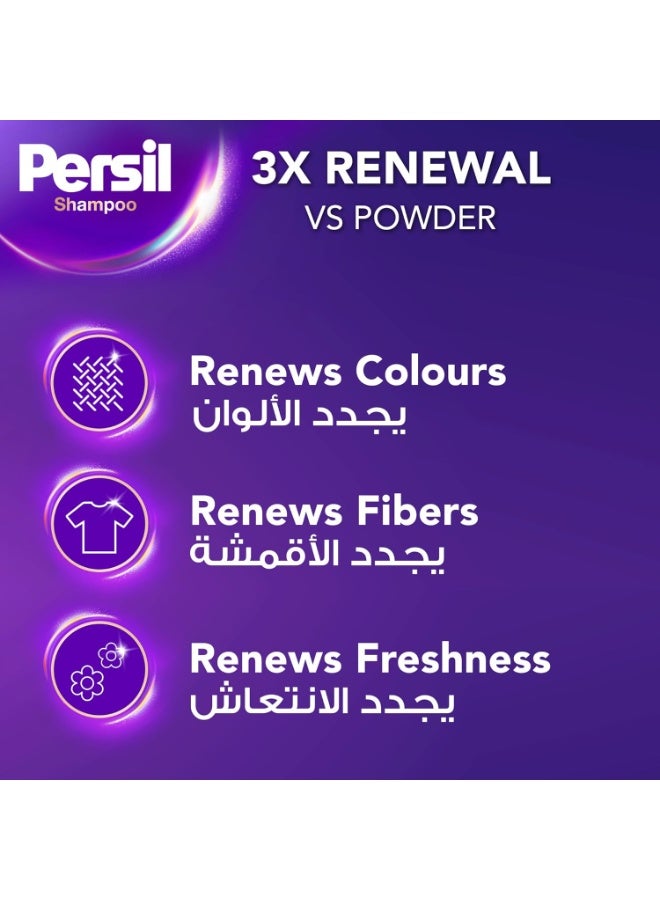 Persil Shampoo Liquid Detergent 3X Renewal vs Powder Black and Dark Color Protection 3.6L Special Offer - Image 4