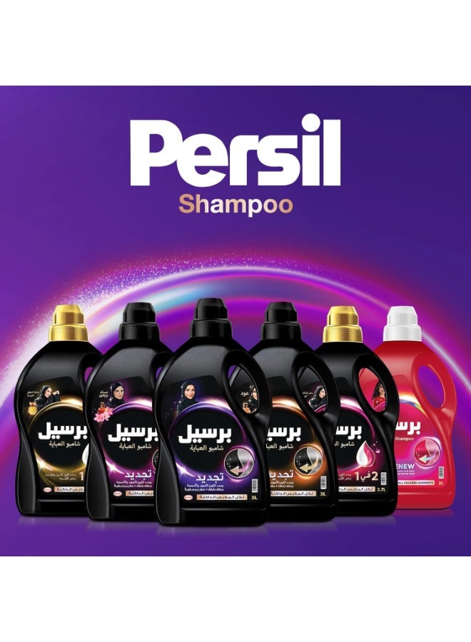 Persil Shampoo Liquid Detergent 3X Renewal vs Powder Black and Dark Color Protection 3.6L Special Offer - Image 5