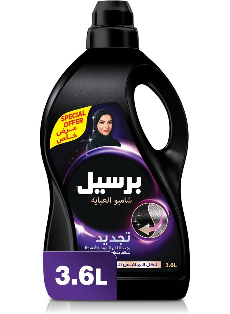 Persil Shampoo Liquid Detergent 3X Renewal vs Powder Black and Dark Color Protection 3.6L Special Offer - Image 1