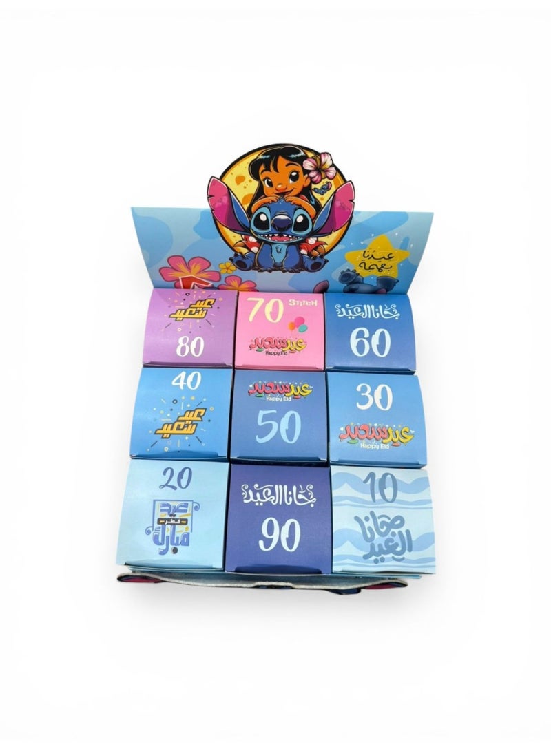 لعبة مفاجآت العيد للأطفال – صندوق عيديات يحتوي 9 صناديق مفاجأة مرقمة لتوزيعات العيد - Image 1