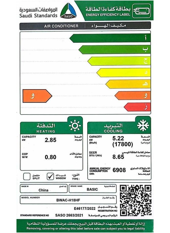 مكيف هواء شباك ساخن وبارد 17800 وحدة حرارية بريطانية دوار - pzsku/Z73D006102E46D9CFB895Z/45/_/1721223472/a7d361fe-8007-435c-95b1-62d0e45f4fed