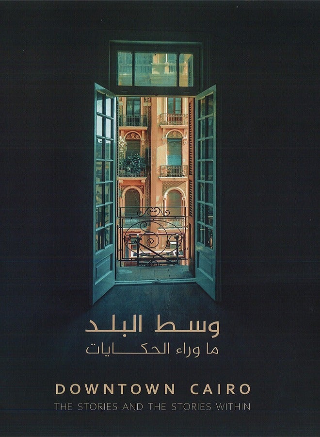 Downtown - Beyond the Stories