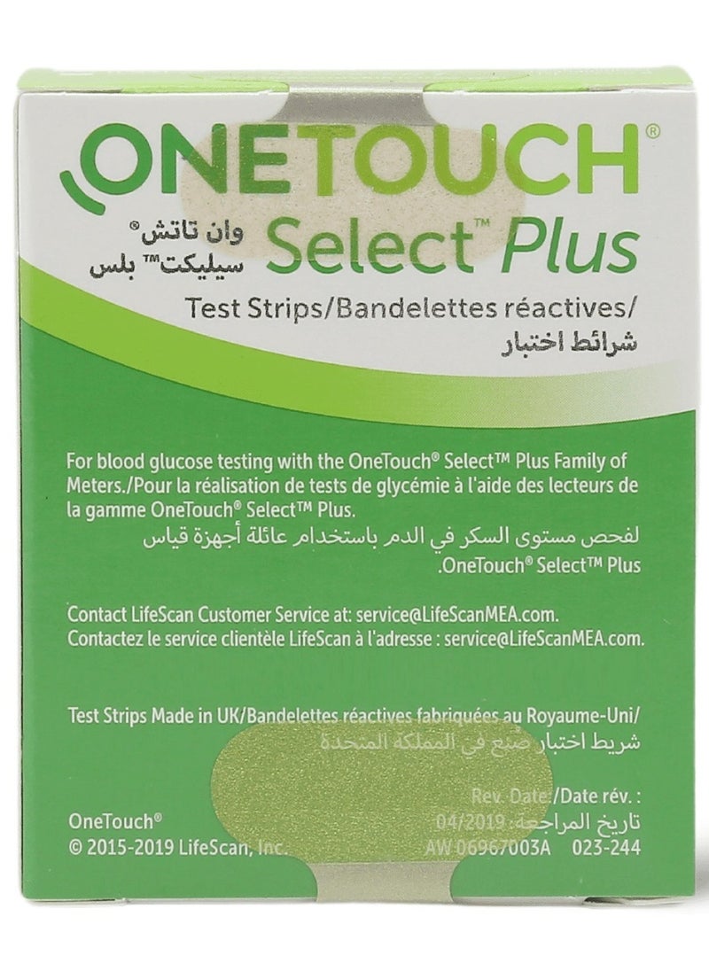 ONETOUCH - OneTouch 50 Piece Select Plus Blood Glucose Testing Stripes - Image 1