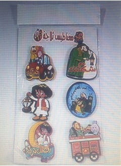 Generic Ramadan Refrigerator Magnet - 6 Pcs Multicolor ( Design May Vary )  - Image 1