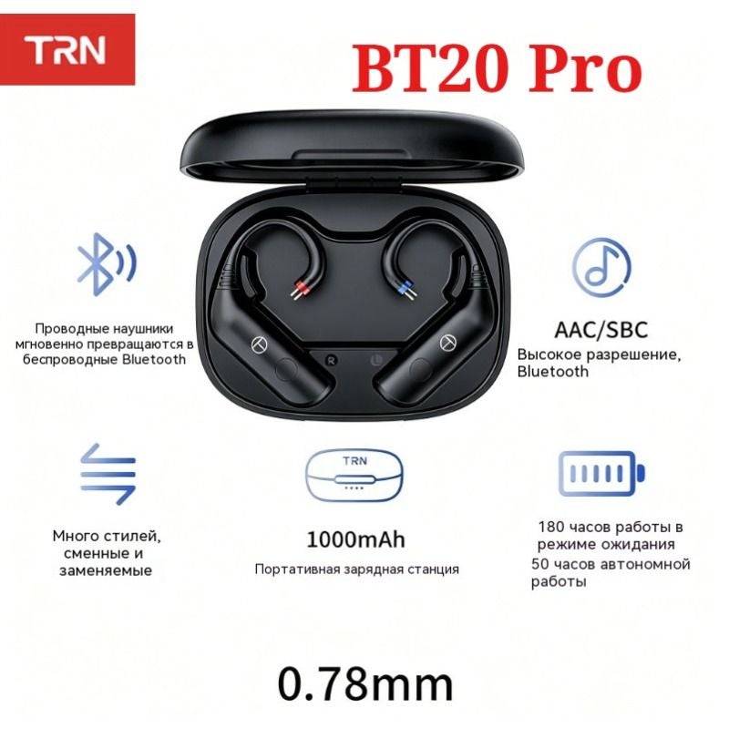 TRN Bt20 Pro Wireless Bluetooth 5.3 HiFi Ear Hook, Earphone Module Upgrade Cable, Detachable 0.78 Type - Image 1