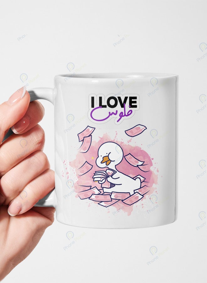 A ceramic mug printed with the phrase I love money and featuring a comfortable handle