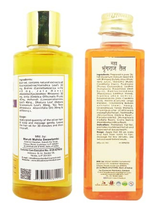 Khadi Mauri Anti Hair Fall & Maha Bhringraj Hair Oil - Pack Of 2 (310 ml) - Image 3