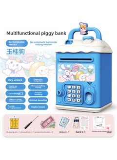 Can't Get In And Out Of Savings Year Access Children's Boys Piggy Bank Password Box Only Kulomi Girls-Color:Cinnamon Dog [key Unlocking⭐Password Fingerprint⭐Manual Door Opening] Fast Charging Model