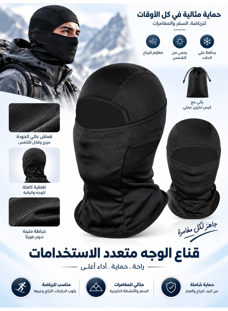 إم إكس إن قناع الوجه الجليدي الحريري الواقي من الأشعة فوق البنفسجية، أسود – تبريد صيفي قابل للتهوية قناع وجه كامل للتزلج والدراجات النارية والجري وحماية من الأشعة فوق البنفسجية - خفيف ومتين - Image 1