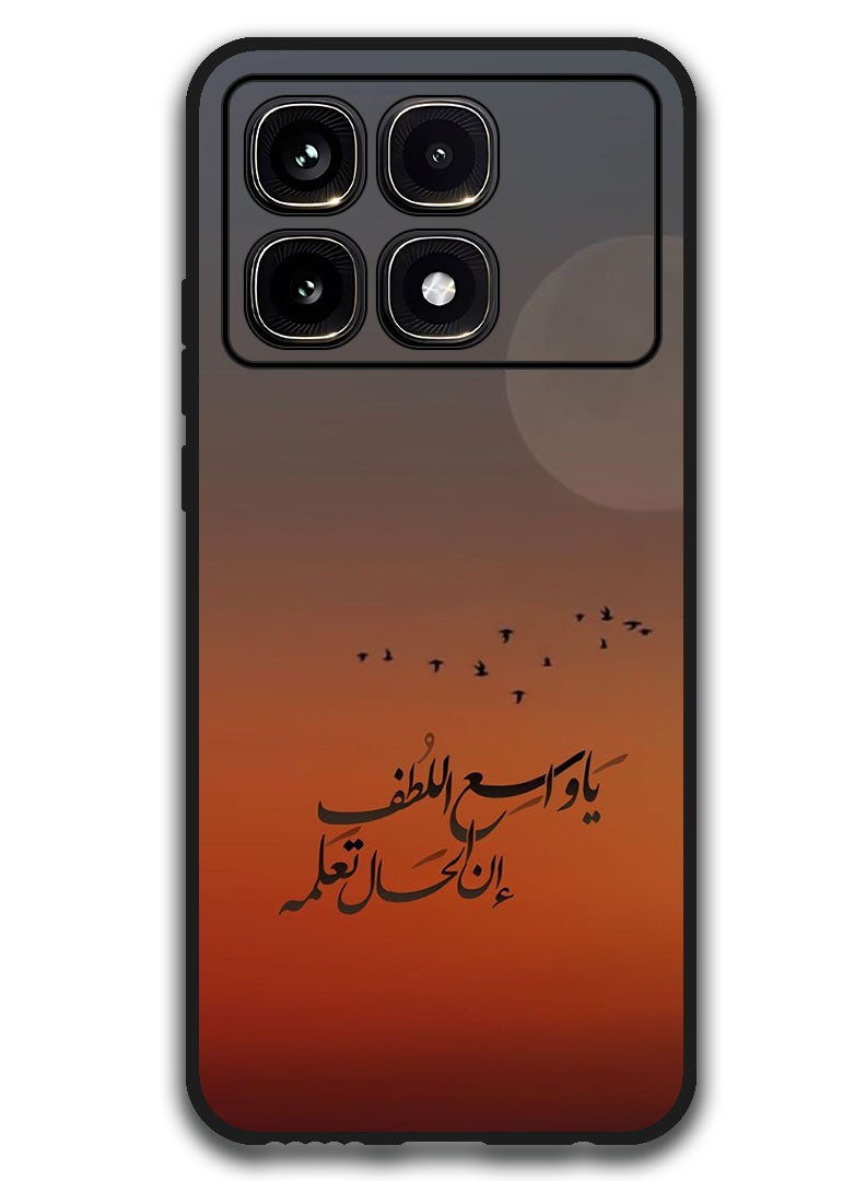Theodor Protective Case Anti Scratch Shock Proof Bumper Cover For Xiaomi Redmi K70 Ultra Arabic Design (53) - Image 1