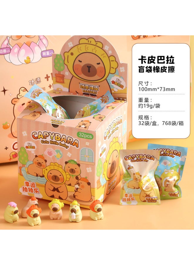 HELPS Kindergarten Small Gift Blind Bag Rubber Student Prize Gift Holiday Gift Children Cute Stationery Sharing Gift - Image 1