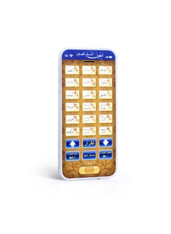 Y&D Children Learning Early Education Simulation Mobile Phone Toys  - Image 1