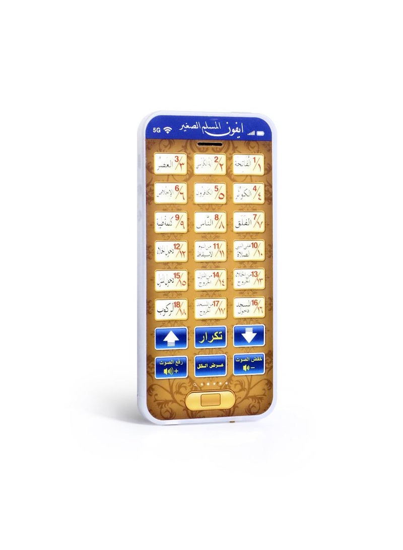 Y&D Children Learning Early Education Simulation Mobile Phone Toys  - Image 1