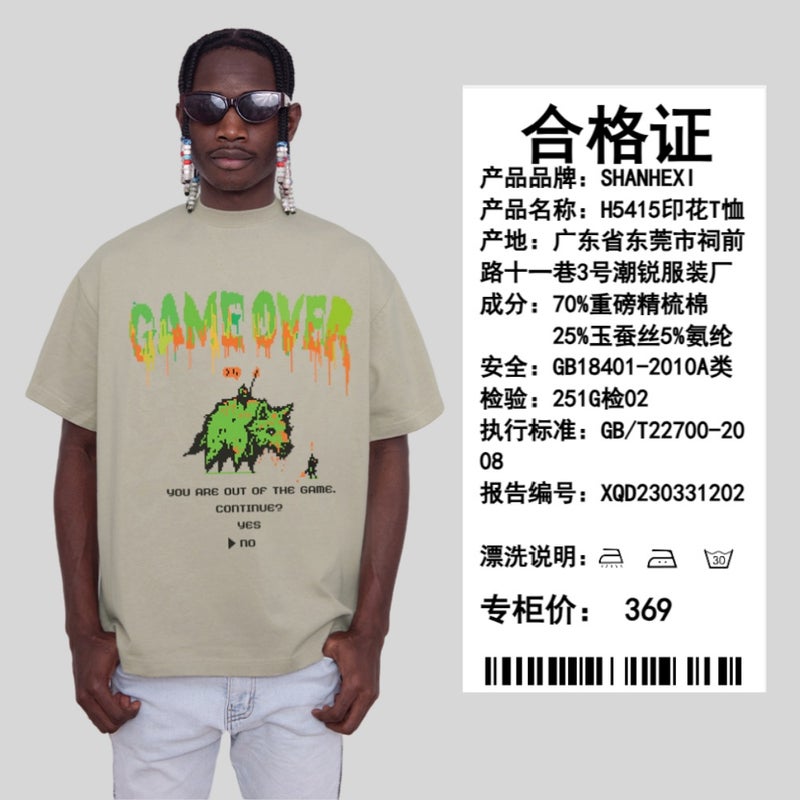 Summer New Short-sleeved T-shirt Men's and Women's Loose All-match American Casual High Street Hip Hop Fashion Brand Top Half-sleeved T-shirt - Image 2