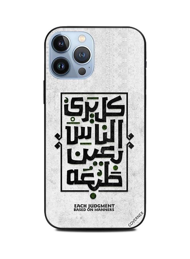 Covernex Apple iPhone 13 Pro Max Protective Case Cover Printed Featuring Each Judgment Based On Manners Arabic Quote DESIGN_1669 - Image 1
