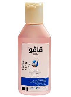 Vavo Vavo 2% Pack Of 3 Shampoo 100 ml  - Image 5