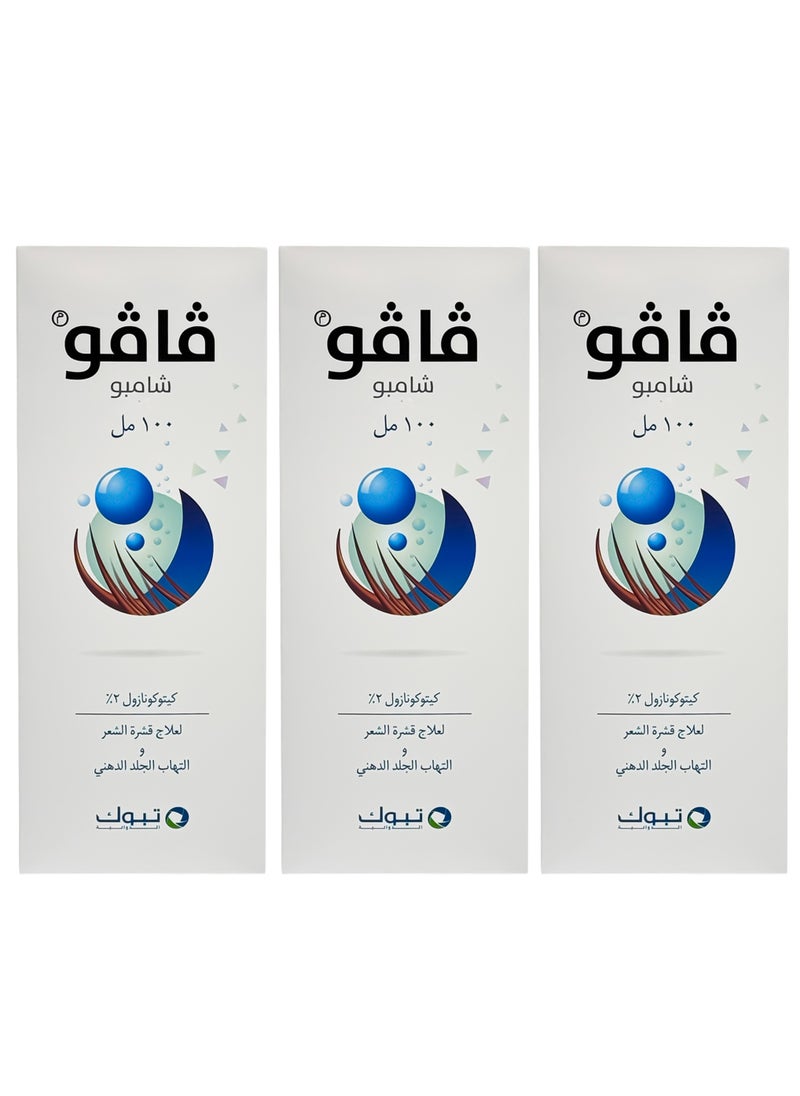Tabuk Vavo 2% Pack Of 3 Shampoo 100 ml  - Image 2