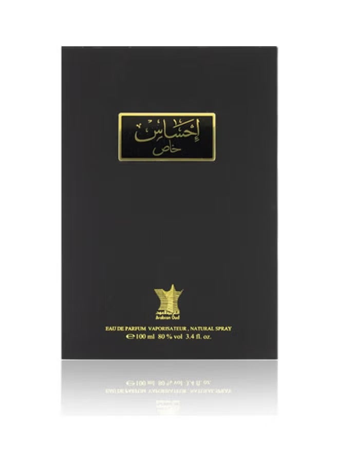 Arabian Ehsas Special EDP - Image 1