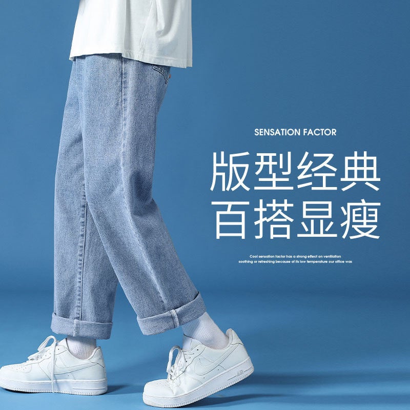 Hong Kong Style Jeans Men'S High Street Loose Straight Wide Leg Trendy Brand Instagram Style Trendy Trousers For Boys - Image 1