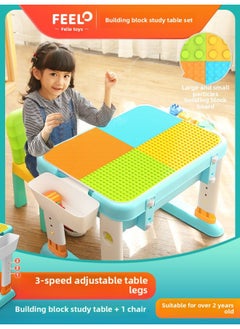 Fei Le Building Block Table Lifting Learning Table Children's Toy Table Compatible With Lego Large Particles Assembled A Generation Of Hair-Color:(Liftable) Size Particle Table +1 Chair