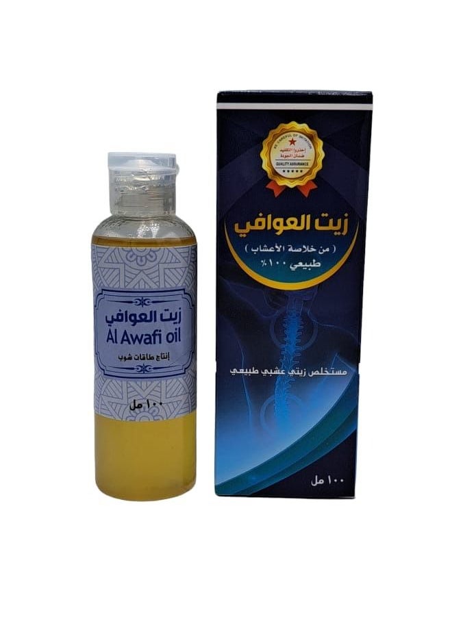 ناتشورال زيت العوافي  100 مل  - Image 1