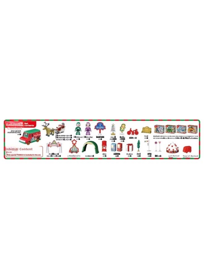 Duomeika Tomy Alloy Car Track Scene Set, Children's Toy, Christmas Fun Calendar, 937982 - Image 2