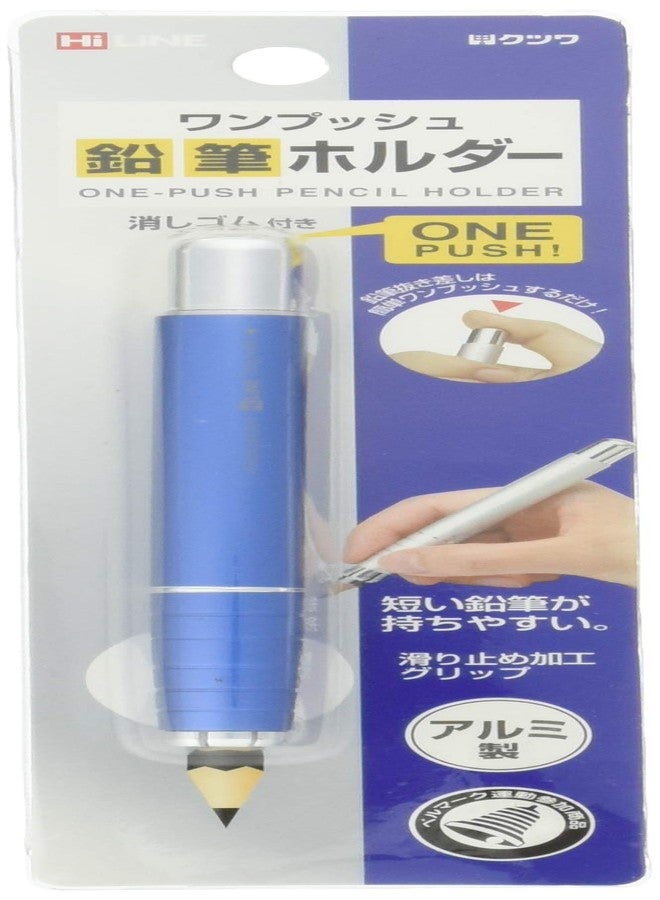 Kutsuwa Knock Pencil Holder, Blue (RH015BL) - Image 1
