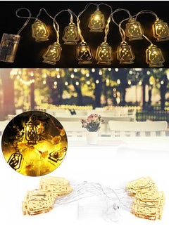 A chain of golden lamps in the shape of a small lantern to decorate the courtyard garden, suitable for the Ramadan atmosphere, 120 cm