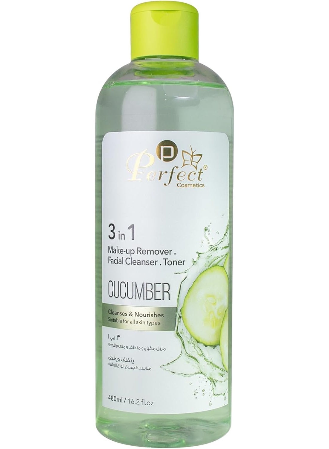 Perfect 3-in-1 Makeup Remover, Facial Cleanser & Toner with Cucumber Extract 480ml | Hydrating & Soothing Face Wash | Deep Cleansing Gentle Skincare for All Skin Types