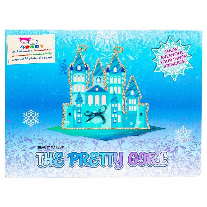 مكياج للبنات - 2605W - Image 2