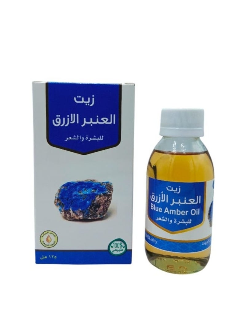 ناتشورال زيت العنبر الازرق 125 جرام - Image 1