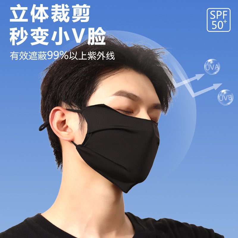 Ice Silk Sunscreen Mask Men'S Three-Dimensional Eye Protection Angle Riding Mask Full Face Uv Protection Sunshade Mask - Image 3