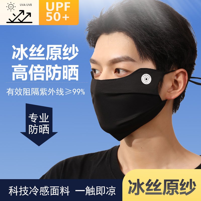 Ice Silk Sunscreen Mask Men'S Three-Dimensional Eye Protection Angle Riding Mask Full Face Uv Protection Sunshade Mask - Image 2