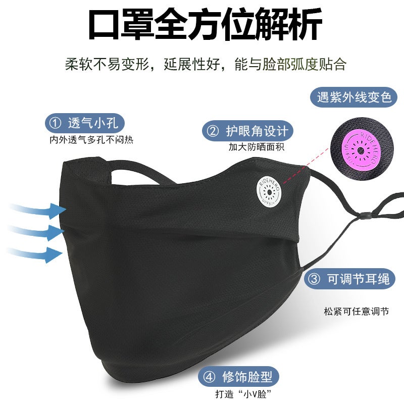 Ice Silk Sunscreen Mask Men'S Three-Dimensional Eye Protection Angle Riding Mask Full Face Uv Protection Sunshade Mask - Image 5