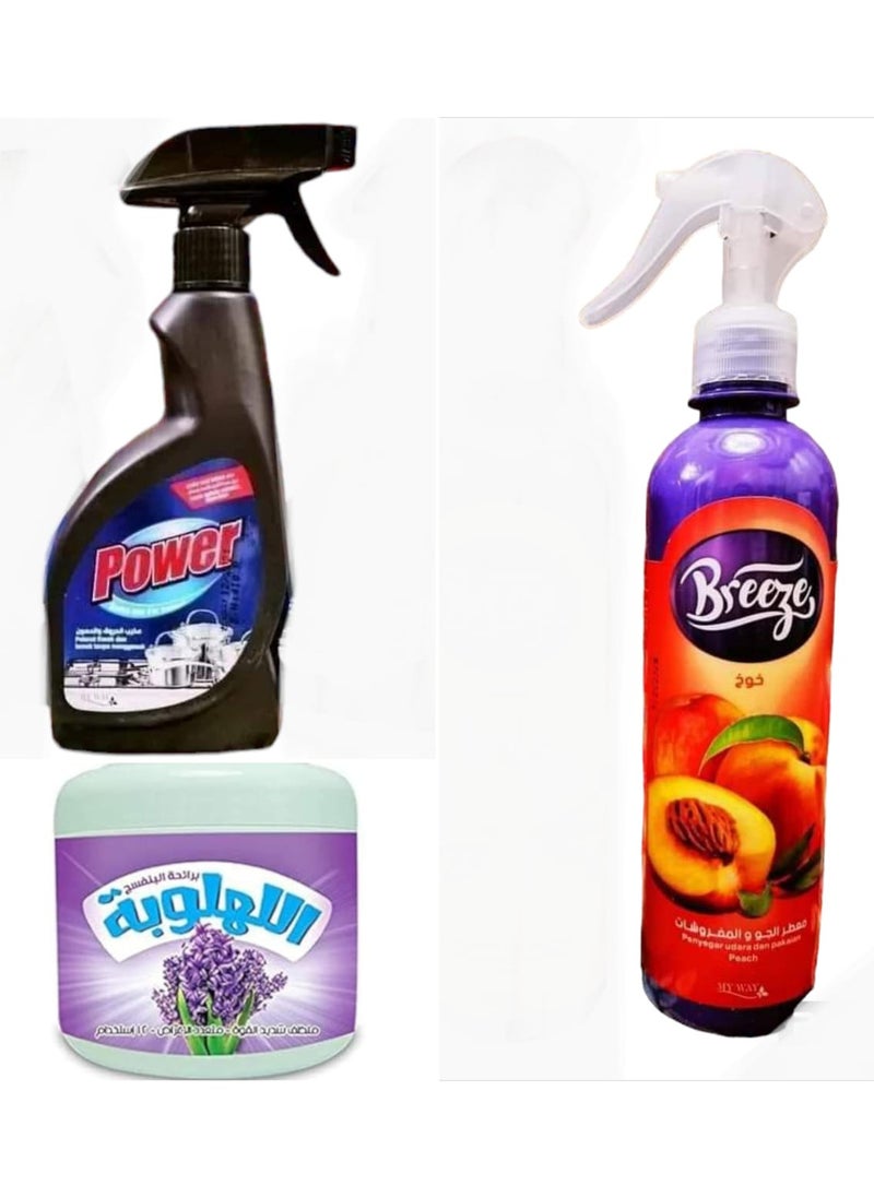 MAYWAY - House cleaning set, 3 pieces, power fat, for heloba, and Upholstery Freshener - Image 1