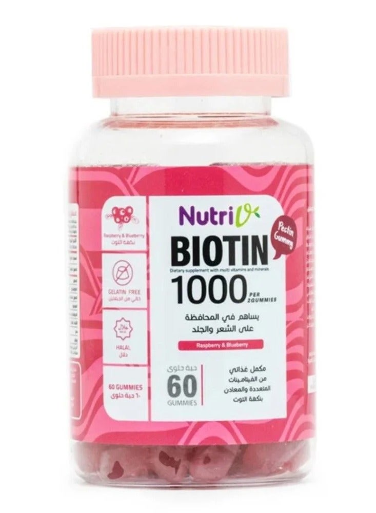 نوتري فيتامينات للشعر والبشرة والأظافر بقوة البيوتين بنكهة التوت البري من جرو جاميز 60 قطعة - Image 1
