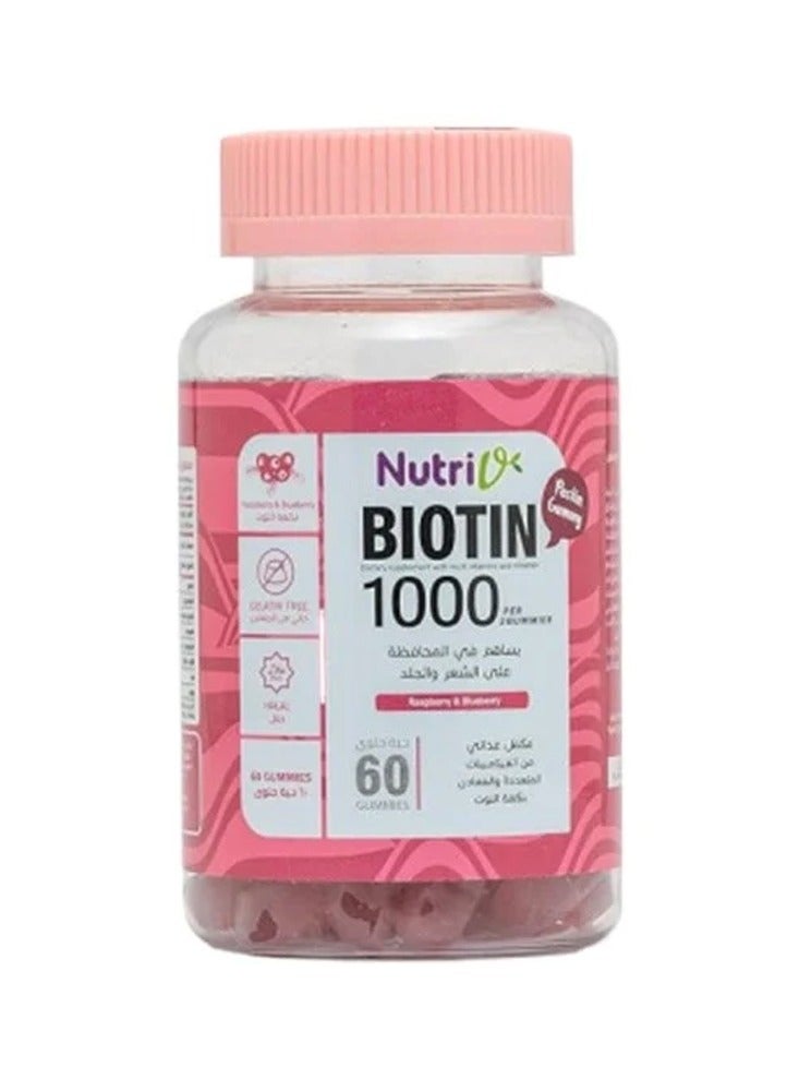 نوتري فيتامينات للشعر والبشرة والأظافر بقوة البيوتين بنكهة التوت البري من جرو جاميز 60 قطعة - Image 4