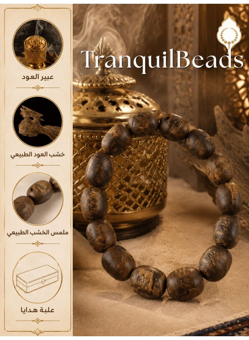 TranquilBeads Premium Natural Agarwood Prayer Beads Bracelet for Men, Oily Oud Wood Tasbih Misbaha with Natural Grain & Insect Marks, Handmade Luxury Gift for Ramadan Eid Birthday Father - Image 1