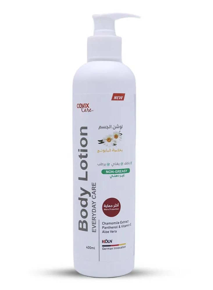 covix Non-greasy body lotion with chamomile extract - 400 ml