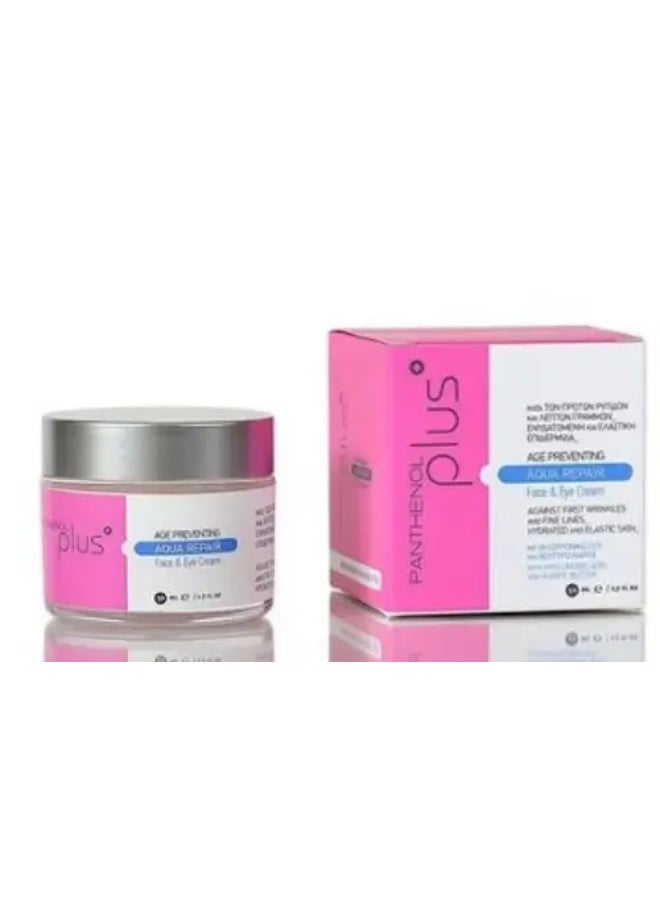 Panthenol plus AGE preventing face cream 50 ml